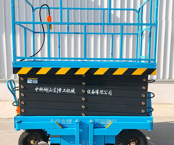商河自行走升降机